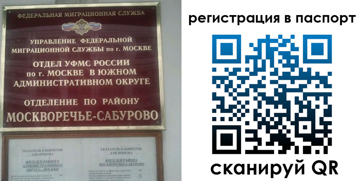 регистрация для школы в Волжском