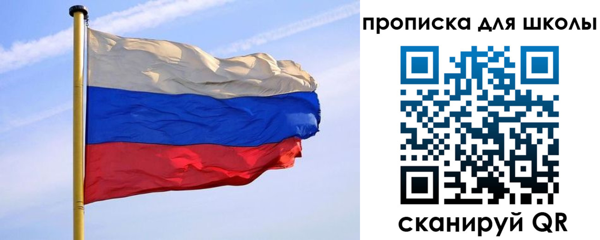 регистрация для дет. сада в Волжском